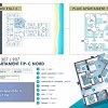 Apartamente de lux cu 2 camere, pe plaja in Mamaia Nord, in RATE sau cu DISCOUNT imaginea mica 35 Apartamente de lux cu 2 camere, pe plaja in Mamaia Nord, in RATE sau cu DISCOUNT thumb 35