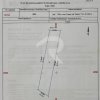 Lot 9885mp Tunari thumb 1