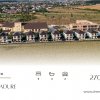 Case de vanzare - Corbeanca Complex Cherry Park 2 Faza a Doua thumb 1
