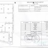 Apartament cu 3 camere in Faleza Nord - vedere panoramica - BONUS loc de parcare imaginea mica 6 Apartament cu 3 camere in Faleza Nord - vedere panoramica - BONUS loc de parcare thumb 6