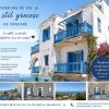 Pensiune 12 camere in Costinesti, aproape de plaja, la doar 170.000 euro thumb 1