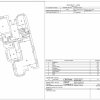 Vila de vanzare in Constanta, 6 camere, zona Km5 thumb 17