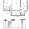Apartament 3 camere de vanzare | Eliberarii - Inel 2 | Etaj 1 thumb 2